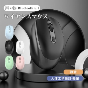 マウス ワイヤレスマウス 無線 ブルーLEDセンサー 戻る進む カウント切り替え 左右対称 コスパ最強 静音 ボタン 高精度 小型