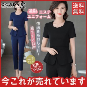 化粧品販売 ビューティ系サロン 仕事服 上下セット 美容室 スーツ 理容室 通勤 レディース 女性 制服おしゃれ半袖 接客 事務服