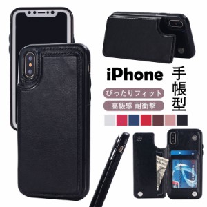 スマホケース iPhone14 ケース 無地 手帳型 シンプル 男女兼用 耐衝撃 人気 カード収納 携帯ケース アイフォンケース 