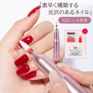☆シャレドワSHAREYDVA Nail Machine Mox ネイルマシン