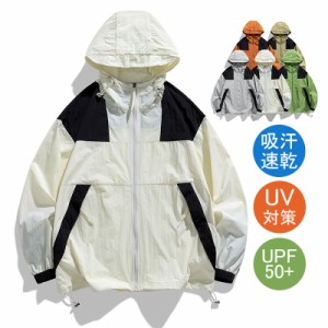 日焼け止め服 無地 ジャケット軽量 パーカー UV対策 紫外線対策 出かけ UPF50+ アートドア 春夏秋新作 トップス アウト