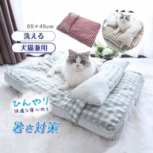 ペットベッド マット まくら ひんやり 寝具 おしゃれ 小型犬 猫用 冷感敷きパッド 夏用 接触冷感 クール 犬用品 猫用品 快適