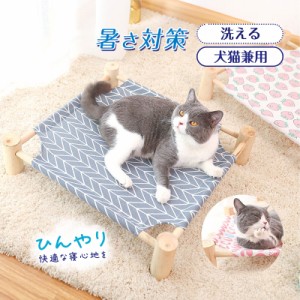 ペットベッド オールシーズン 椅子 猫用 寝床 小型犬 爆売 ペット用 携帯用ベッド 犬猫兼用 おしゃれ かわいい 丈夫 便利 犬