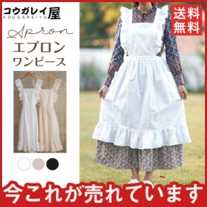 Mサイズメイド服ピンクタータンチェックロングワンピースと白フリル