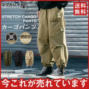 カーゴパンツ メンズ ロングパンツ ボトムス 定番 チノパン 春夏 アウトドア コンバットパンツ タクティカルパンツ カジュアル 