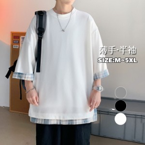 夏 涼しい ５分袖 インナー tシャツ メンズ 吸汗速乾 長袖tシャツ uvカット 夏用薄手 フェイクレイヤード オーバーサイズ 