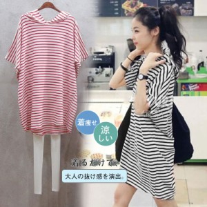 2点で7%OFF利用できます tシャツ 半袖 フード付き パーカー 定番 韓国風 アウトドア おしゃれ 女性用 シンプル 部屋着 