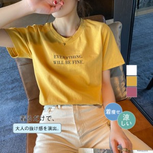 2点で7%OFF利用できます レディース tシャツ 半袖 通学 通勤 カジュアル 安い 人気 定番 かわいい 女性用 シンプル 部