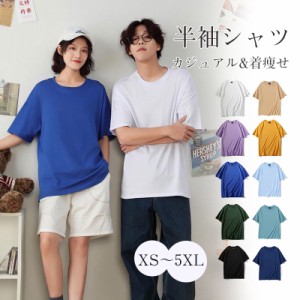 半袖 t 厚手 メンズ レディース Tシャツ カットソー 体型カバー 選べるカラー おしゃれ カラフル 無地 ゆったり 5分袖 ト