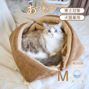 激安！ ペットベッド マット 2way ふわふわ もちもち 快適 寒さ対策 ペット 冬用 犬用品 猫用品 ゆったり 眠れる クッシ