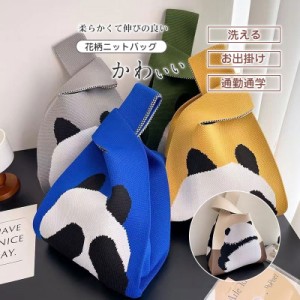 二点15％OFF！ ニットバッグ パンダ柄 レディース トートバッグ パンダ ミニ 韓国 ハンドバッグ 通勤通学 縦型 かわいい 