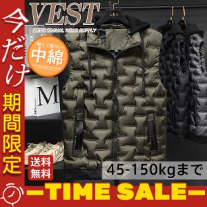 中綿ベスト 大きいサイズ メンズ あったか 防寒着 通学 爆売中 ファッション シンプル オシャレ アウトドア ポケット付き 通勤