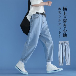 【秋新作】ワイドパンツ デニムパンツ メンズ ジーパン ボトムス デニム ストレッチ 大きいサイズ ゆったり 安い 通学通勤 カジ