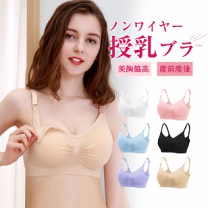 授乳ブラ キャミソール マタニティ カップ付き インナー タンクトップ 授乳服 安い 肌着 下着 授乳 育乳 ワンタッチ 産後 ノ