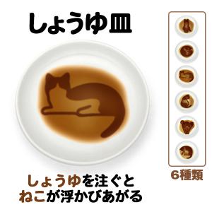 おしゃれ 和食器 安いの通販 Au Pay マーケット