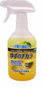 ディアンドディマックスクリーナーお風呂 ゆずのチカラ380ml 清掃用品 掃除用品 お風呂掃除 浴槽洗剤 消臭 除菌 洗浄 ウイルス除去