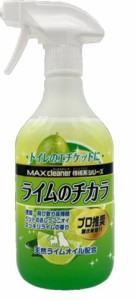 ディアンドディ マックスクリーナートイレ ライムのチカラ380ml 清掃用品 掃除用品 トイレ掃除 洗浄剤 トイレ用洗剤 汚れ落とし