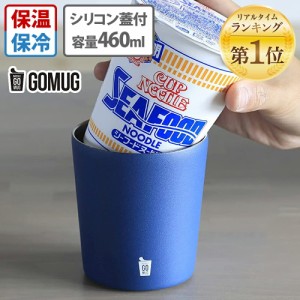 シービージャパン　NOODLE GOMUG BL ブルー 保冷・保温 カップ麺