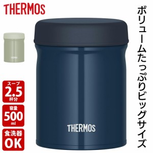 サーモス THERMOS 真空断熱スープジャー JEB-500 カーキ/ネイビーブルー 敬老の日