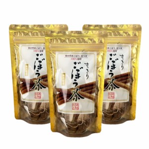 秋田白神食品 すっきり ごぼう茶 3袋セット (1袋 1.5g×15包 入り) 秋田県産皮つきごぼう使用 健康茶 ティーバッグ