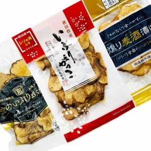 秋田名物 いぶりがっこ スライス 食べ比べ 3袋セット (1セットの場合、ポスト投函でのお届け)