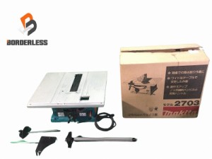 ☆中古品☆makita マキタ 255mm マルノコ盤 2703 丸ノコ テーブルソー 切断機 木材加工 電動工具