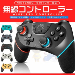 ニンテンドー スイッチ ソフト 全部の通販|au PAY マーケット