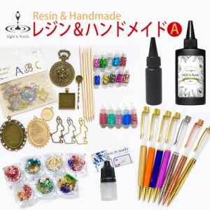 レジン ハンドメイド A ハーバリウムペン 手作りキット オイル、説明書付き レジンクラフト スターターキット 手芸 レジンセット パーツ