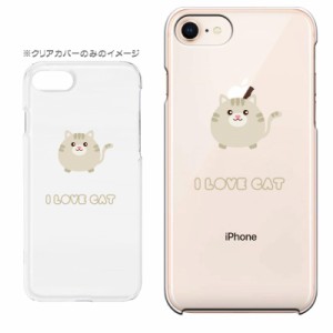 スマホハードケース iPhone13　iPhoneSE2 アイフォン 8 aquos sense GooglePixel xperia galaxyなど多機種制作対応 c9421_コロコロねこ[