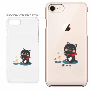 スマホハードケース iPhone13　iPhoneSE2 アイフォン 8 aquos sense GooglePixel xperia galaxyなど多機種制作対応 c9431_クロねこ＆とり