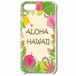 スマホハードケース iPhone13　iPhoneSE2 アイフォン 8 aquos sense GooglePixel xperia galaxyなど多機種制作対応 h2335_ALOHA HAWAII2