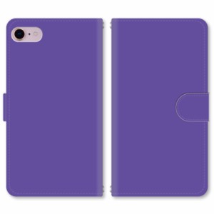 スマホケース 手帳型 iPhone13　iPhoneSE2 アイフォン 8 aquos sense GooglePixel xperia galaxyなど多機種制作対応 m292_青紫