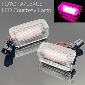 TOYOTA/LEXUS LEDカーテシランプ ピンク ドアカーテシ カーテシライト ドアライト ドアランプ フットランプ カーテシー 左右2個セット