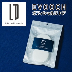 美顔器 専用シート リフトアップ EMS お手軽 RF プレミアムマルチエステ美顔器 EVH-FC01P1 EVOOCH(エボーク) 100枚入 イオン導入 イオン