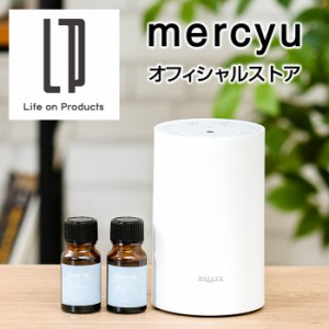 オフィシャルストア限定 ネブライザー式 アロマディフューザーと専用オイルセット MRU-03LP mercyu メルシーユー 水なし コードレス usb