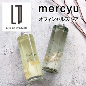 VINTAGE Collection リードディフューザー MRU-51 mercyu メルシーユー 公式店 海 貝 アロマ ルームフレグランス 容器 スティック 香り