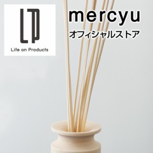 mercyu 交換用 リード ラタン 54cm 10本入 MRUS-RRTN mercyu メルシーユー 公式店 スティック ルームフレグランス ディフューザー 海