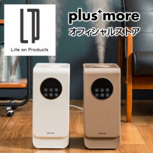 上部給水ハイブリッド式加湿器 湿度コントロール機能付 MO-HF023 plus more プラスモア 公式店 ミスト 上から給水 自動停止機能 タイマー