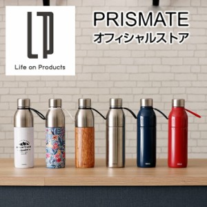 すみずみまで洗える 2WAY ステンレスボトル キャップ付 PRISMATE プリズメイト PR-SK020 公式店 持ち運び 容量 水筒 蓋付き タンブラー