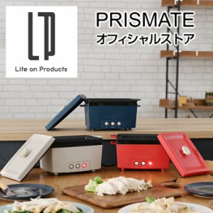 今だけ保証期間延長中!サラダチキンメーカー レシピブック付 PR-SK023 PRISMATE プリズメイト 公式店 筋トレ タンパク質 鶏肉 簡単 時短