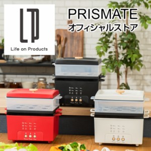 TVで紹介されました！サラダチキンメーカー グランデ 楽しく使えるWEBレシピ付 PR-SK044 PRISMATE プリズメイト 公式店 サラダチキン 蒸