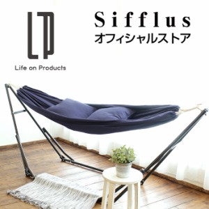 【今ならハンモックとスマホ・タブレットホルダーのセットでお値段そのまま!】3WAY自立式ポータブルハンモック 選べる生地セット SFF-38