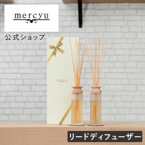 ディフューザー スティック リード ブラック ボトル ガラス mercyu メルシーユー MRU-05LP アロマディフューザー ルームフレグランス イ