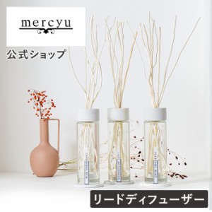 Minimal Collection リードディフューザー 400ml MRU-202 mercyu メルシーユー 公式店 アロマ インテリア 玄関 ルームフレグランス 海外 