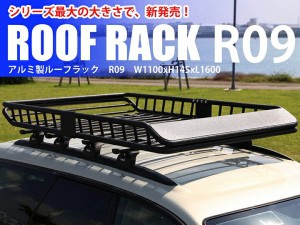 ルーフマウントカーゴラック アルミ製 マットブラック 黒 ルーフラック ルーフボックス ルーフキャリア カーキャリア 軽量 PTR09