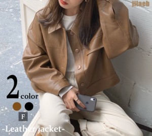 レディース レディースファッション ジャケット レザージャケット 襟付き 襟付きジャケット アウター 韓国 韓国コーデ 韓国ファッション 