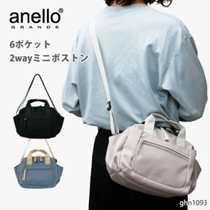 バッグ ショルダー アネロ anello ミニ ボストン レディース 2way タウン 小さめ 斜め掛け 撥水 多収納 デイリー 旅行 行楽 普段使い 買