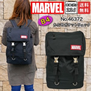 送料無料 マーベル リュックサック MARVEL リュック かぶせリュックサック デイパック フラップリュック B4 32L 大容量 人気 マーベル グ