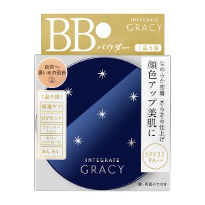 ☆サンプル同封・認定店☆ インテグレート グレイシィエッセンスパウダーＢＢ　2