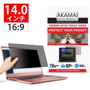 14.0インチ プライバシーフィルター 覗き見防止 保護フィルム 16:9 ノートパソコン laptop用